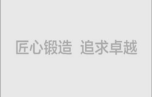 以效劳客户为中心，尊龙凯时官网微信全新改版