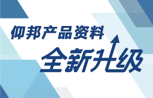 尊龙凯时官网产品资料全新升级 深度聚焦多场景应用